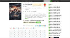 Desktop Screenshot of hlzzf.com